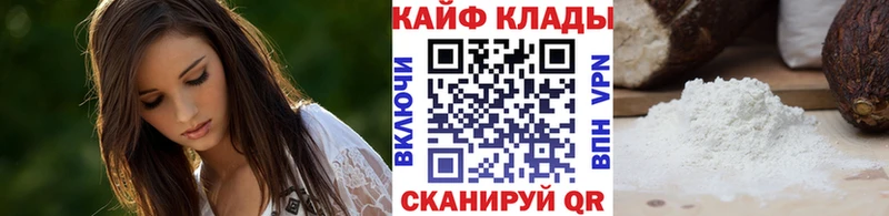 Наркотические вещества Мытищи A-PVP ГАШ COCAIN