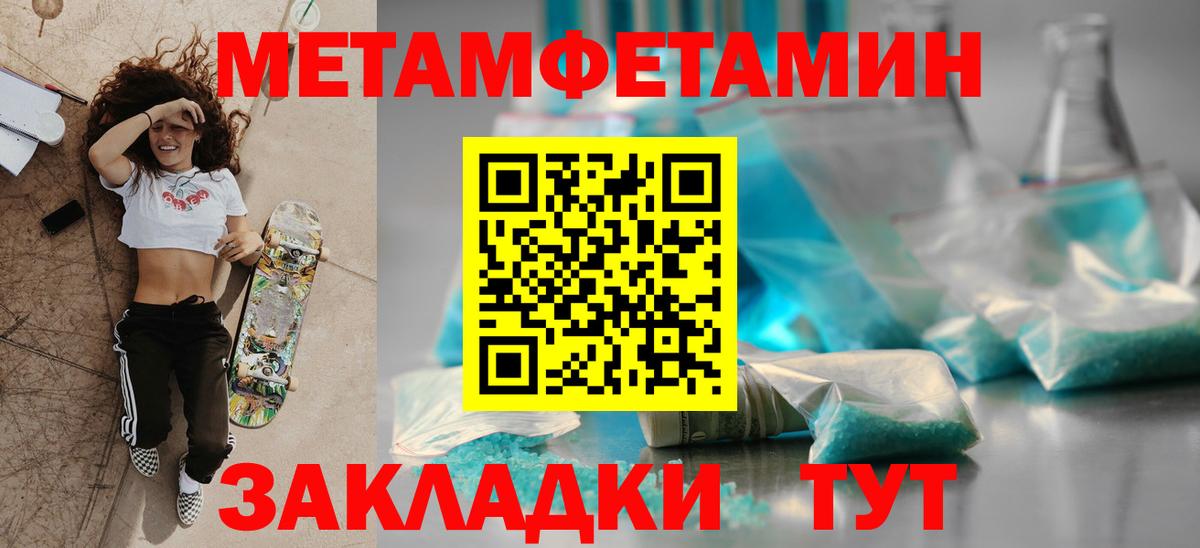 Амфетамин Premium Мытищи