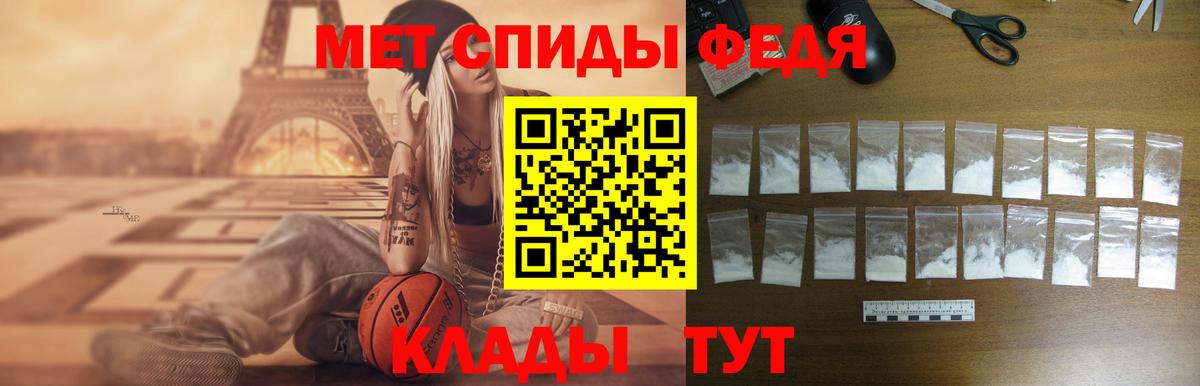 Amphetamine 97%  Вход с VPN  АМФ  KRAKEN ТОР  Amphetamine  Мытищи 