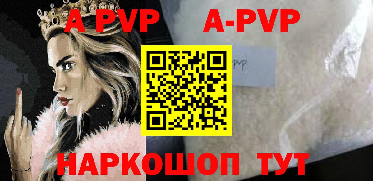 Alfa_PVP Соль Мытищи