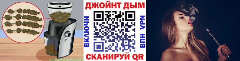 Печенье с ТГК конопля  мориарти телеграм  Мытищи 