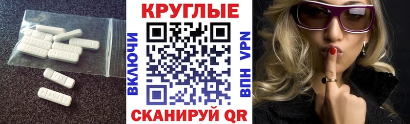 mega маркетплейс  Мытищи  Экстази Philipp Plein  где можно купить  