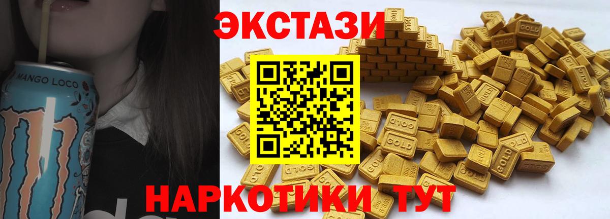 Ecstasy Punisher  Экстази бентли  Мытищи  Вход с VPN 
