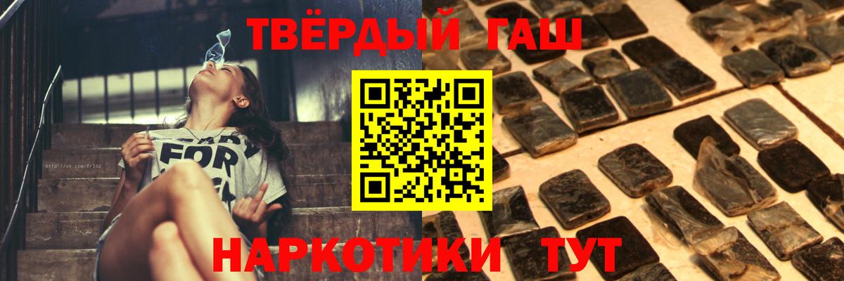 Гашиш Ice-O-Lator  Гашиш хэш  Мытищи  Вход с VPN 