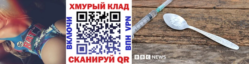 Героин Афган Мытищи