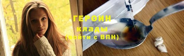 гашиш Балахна
