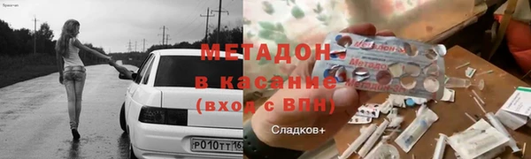 гашиш Балахна