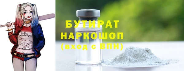 мескалин Аркадак