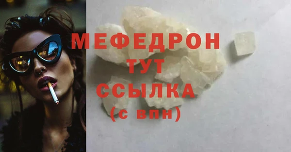 мескалин Аркадак