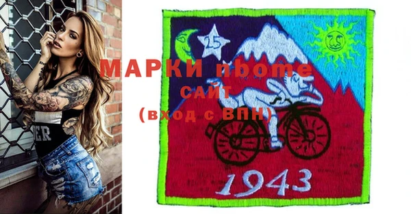 мескалин Аркадак