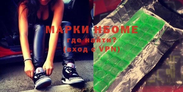 кокс Армянск