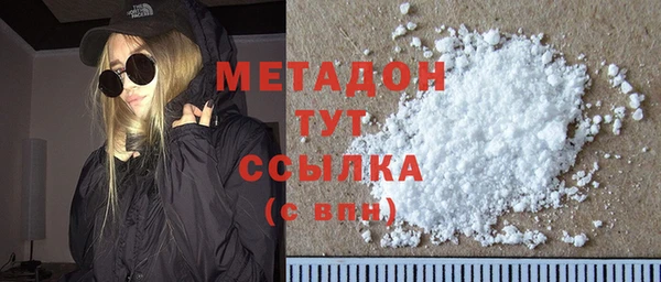 гашиш Балахна