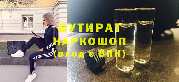 кокс Армянск