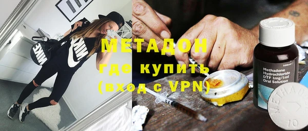 кокс Армянск