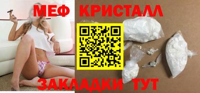 стафф Донской