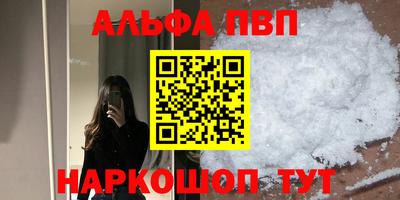 стафф Донской