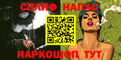 мяу мяу кристалл Донецк