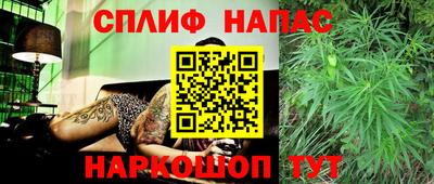 мяу мяу кристалл Донецк