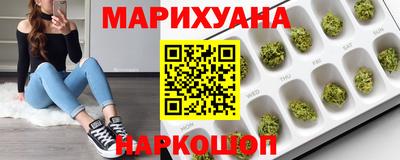 мяу мяу кристалл Донецк