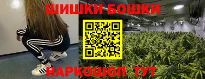 каннабис Дубна