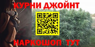 каннабис Дубна