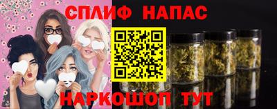 мяу мяу кристалл Донецк