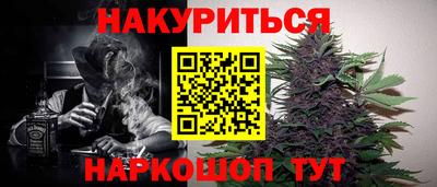каннабис Дубна