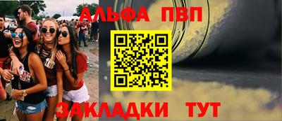 каннабис Дубна