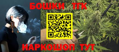 каннабис Дубна