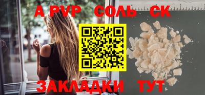 мяу мяу кристалл Донецк