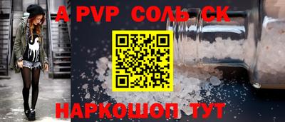 стафф Донской