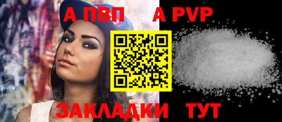 мяу мяу кристалл Донецк