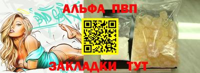 стафф Донской