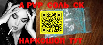 мяу мяу кристалл Донецк