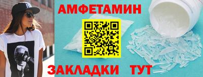 стафф Донской
