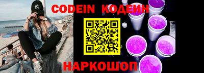 стафф Донской