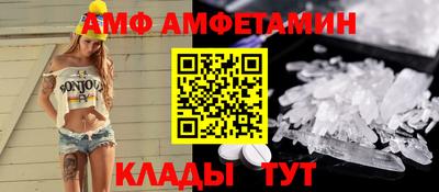 мяу мяу кристалл Донецк