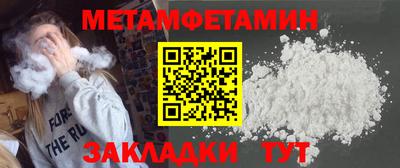 бутират Саяногорск