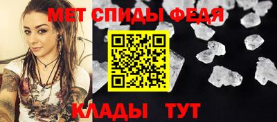 мяу мяу кристалл Донецк