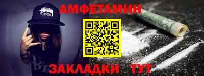 мяу мяу кристалл Донецк