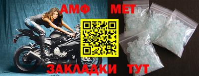 мяу мяу кристалл Донецк