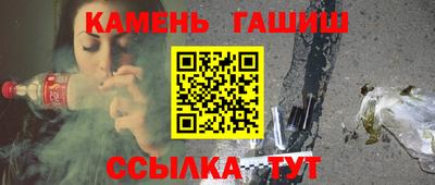 мяу мяу кристалл Донецк