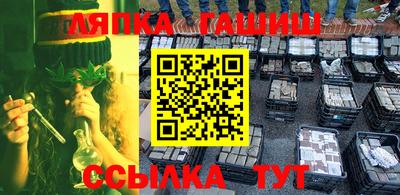 каннабис Дубна