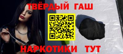 мяу мяу кристалл Донецк