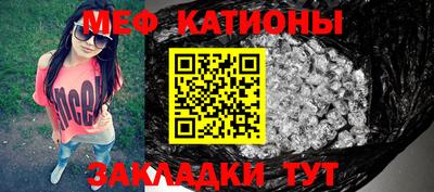 стафф Донской