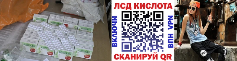 LSD-25 экстази кислота кракен рабочий сайт Мытищи наркошоп