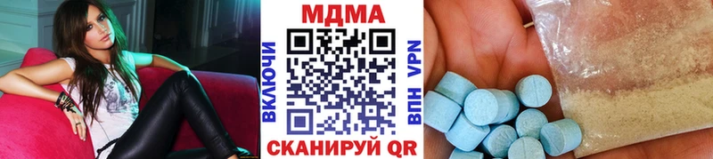 гидра ТОР Мытищи MDMA молли