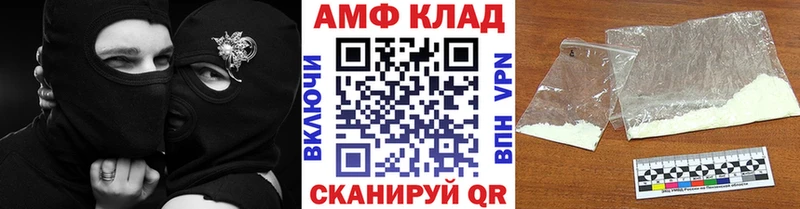 Метамфетамин мет Мытищи