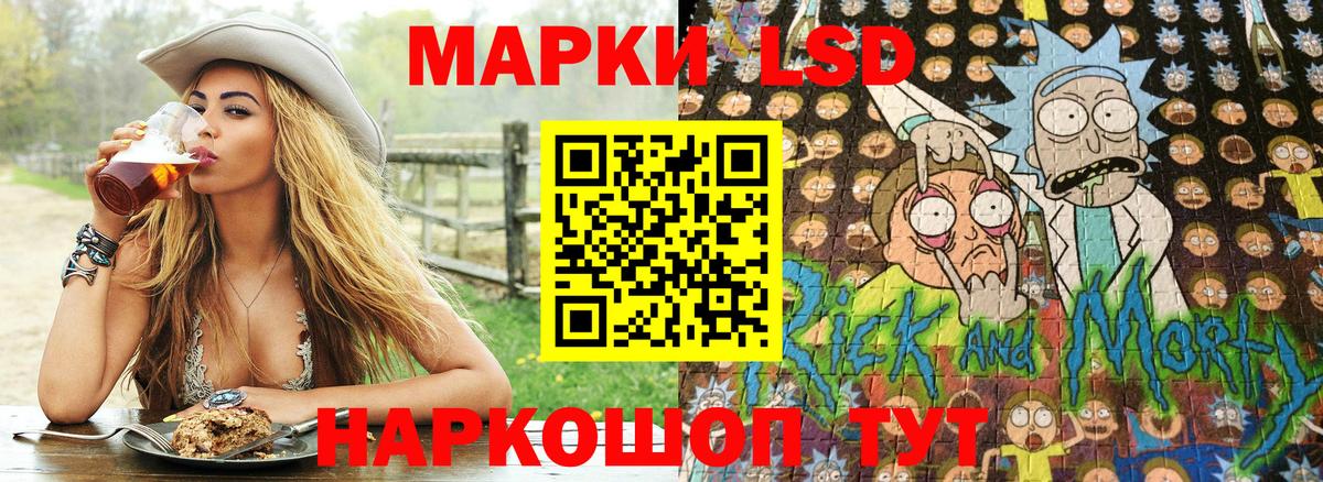 Марки 25I-NBOMe 1,5мг Мытищи