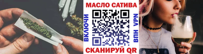 ТГК гашишное масло Мытищи